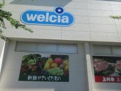 ＪＡファーマーズ前橋川原