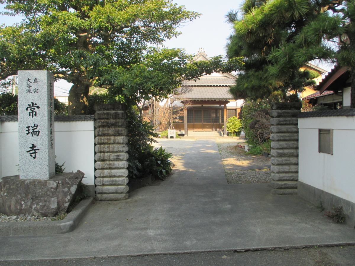 常瑞寺（正門前）