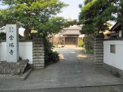 常瑞寺
