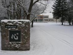 川湯小学校