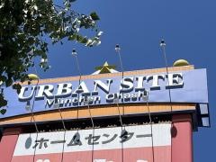 アーバンサイトミュンヘン大橋
