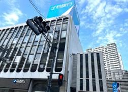 足利銀行大宮支店