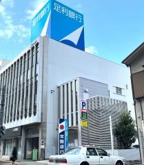 足利銀行大宮支店