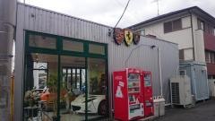 ロータスハンユウトレーディング
