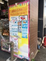 ドン・キホーテ　原木西船橋店