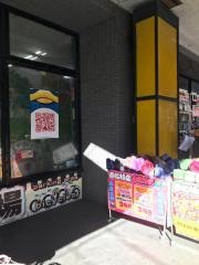 ドン・キホーテ　原木西船橋店