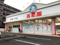 西松屋　川崎下並木店