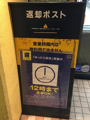マーケットピア ｔｓｕｔａｙａさがみ野駅前店 海老名市東柏ケ谷