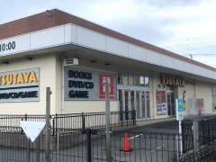 ＴＳＵＴＡＹＡ南足柄店