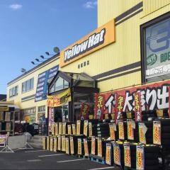 イエローハット　相模原店