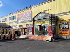 イエローハット　相模原店