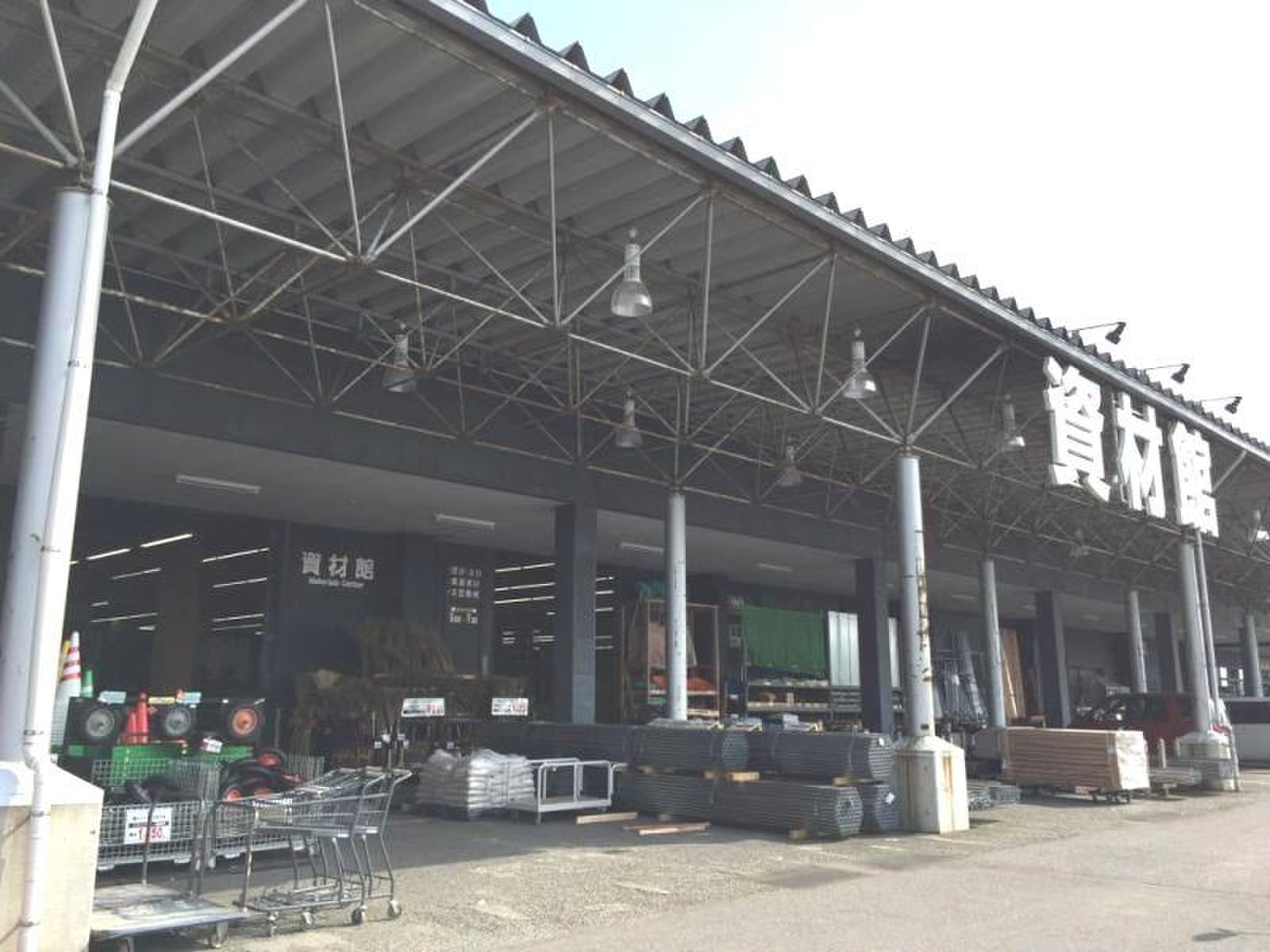 スーパー センター ムサシ 金沢 店