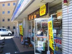 ローソン　山梨長坂町店