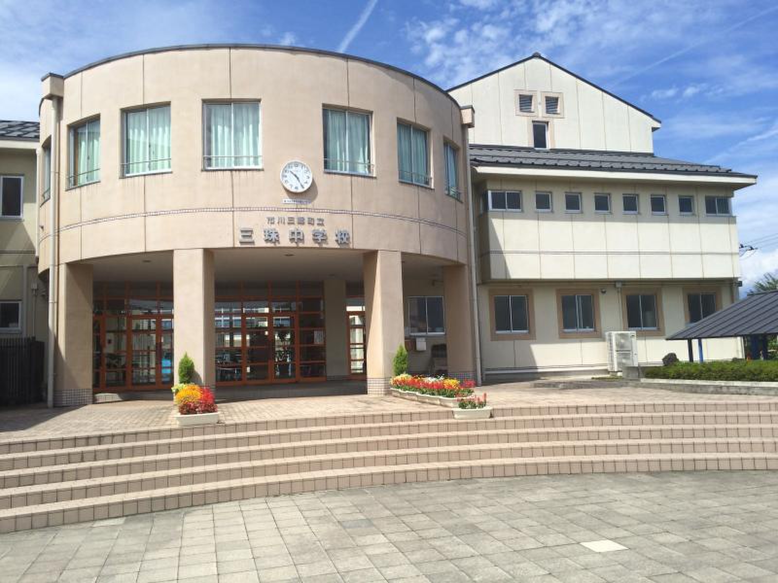 三 珠 中学校