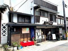 矢野書店