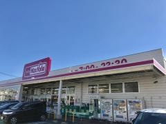 マックスバリュ　三島谷田店