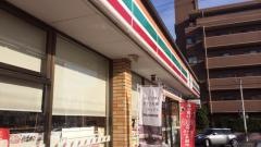 セブンイレブン　浜松新津町店
