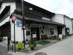 豊田信用金庫足助支店