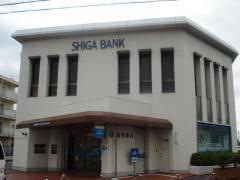 滋賀銀行甲西中央支店