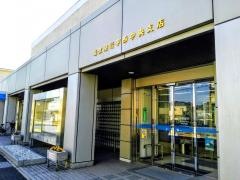 滋賀銀行甲西中央支店