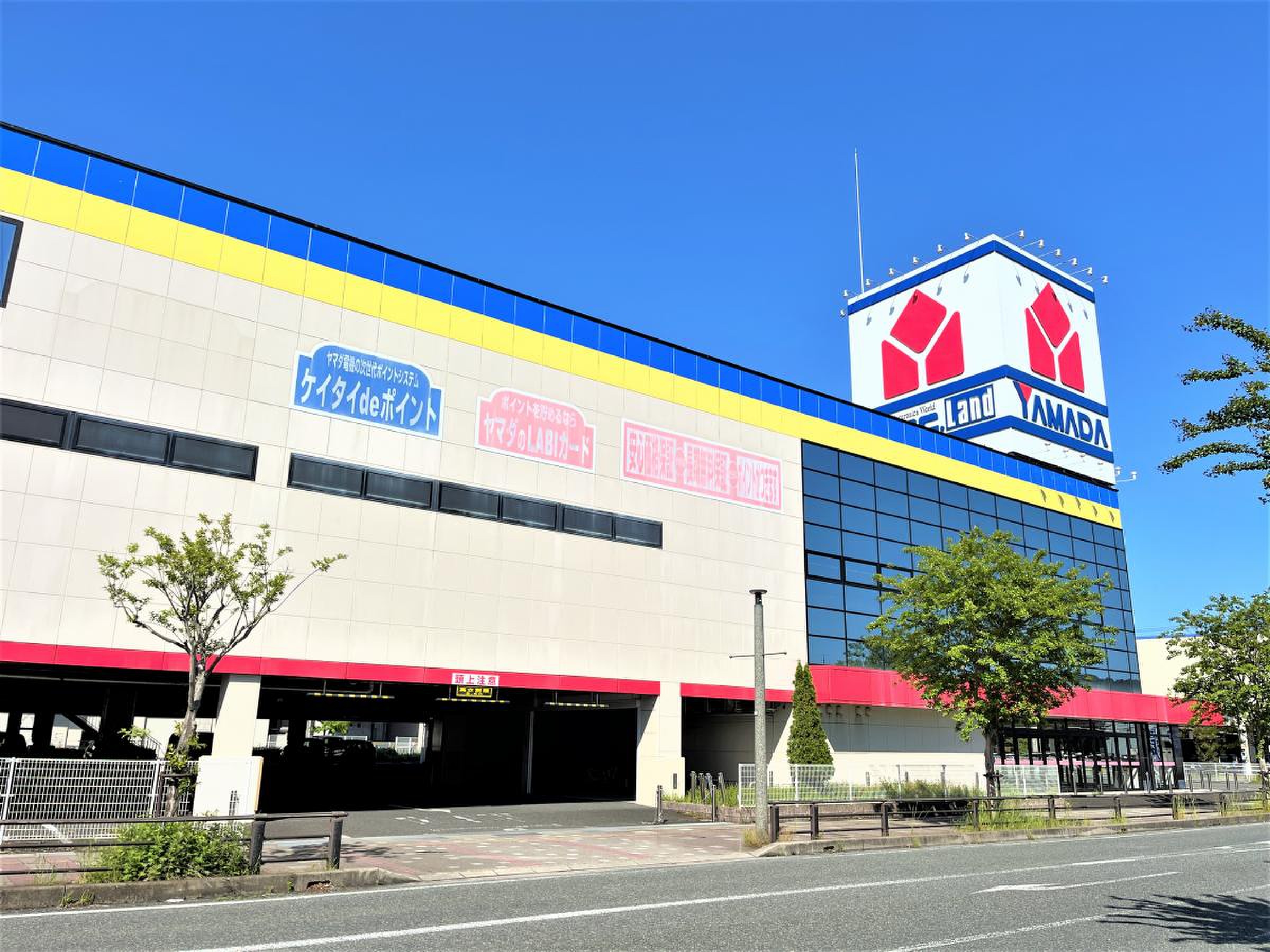 福知山 ヤマダ 電機