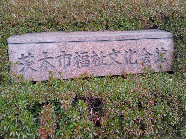 施設写真16