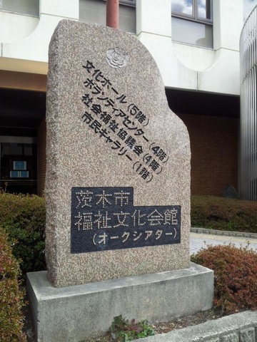 施設写真14