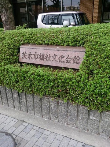 施設写真10