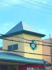 あすなろこども園