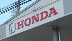 Ｈｏｎｄａ　Ｃａｒｓ山陽市川店