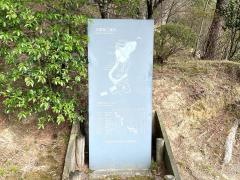 大和文華館