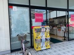 ザ・ダイソー＆アオヤマ　鳥取安長店