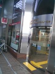 三菱ＵＦＪ信託銀行高松支店