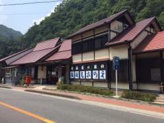 道の駅　しおのえ