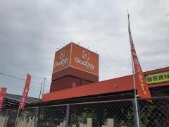 グッデイ遠賀店