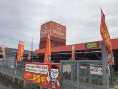 グッデイ遠賀店