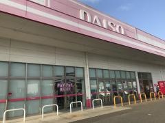 ザ・ダイソー　福岡直方店
