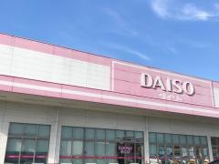 ザ・ダイソー　福岡直方店