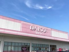 ザ・ダイソー　福岡直方店