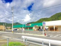 まるたか生鮮市場多良見店