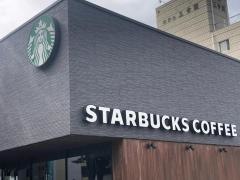 スターバックスコーヒー　常陸多賀店
