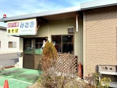 お好み焼きみさき