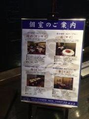 天一　日本橋室町店