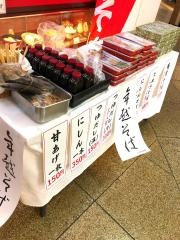 田舎そば