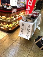 田舎そば