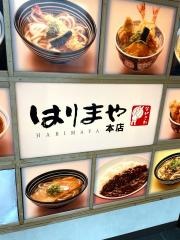 ながさわ土山本店　麺坊はりまや・たこ家