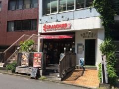 ＤＲＡＧＯＮ酒家離