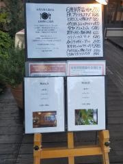 ゴッサム