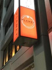 プラネット