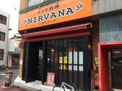 ニルヴァーナ（ＮＩＲＶＡＮＡ）